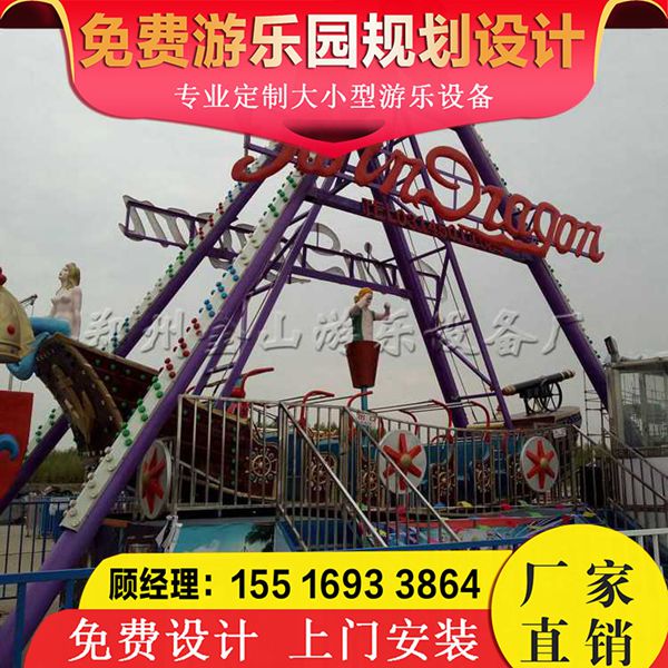 海上霸主登陸樂(lè)園 海盜船與兒童組合滑梯的童趣盛宴